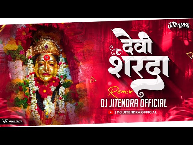 DEVI SHARDA JAS GEET REMIX DJ JITENDRA OFFICIAL #djjitendra_official #cgnavratrisong #jasgeetsong class=