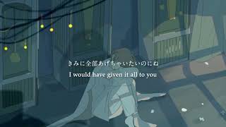 Download Lagu 【Kasamura Tota feat. Hatsune Miku】レムの魔法 - Remu's Magic【subs】 MP3 Download Lagu 【Kasamura Tota feat. Hatsune Miku】レムの魔法 - Remu's Magic【subs】 MP3