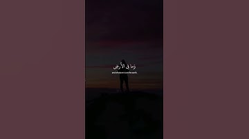#آية_الكرسي #اسلام_صبحي #تلاوة_مؤثرة #اكسبلور