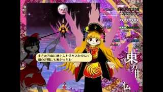 Touhou 15 ~ Legacy of Lunatic Kingdom - Stage 6 Lunatic