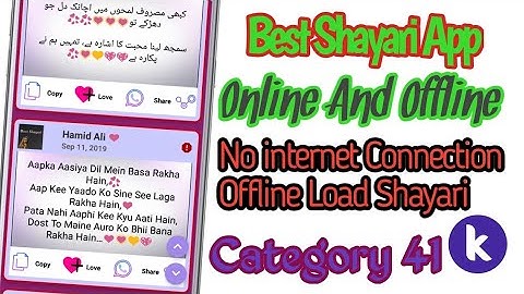 Shayari App Aia File Kodular 2019