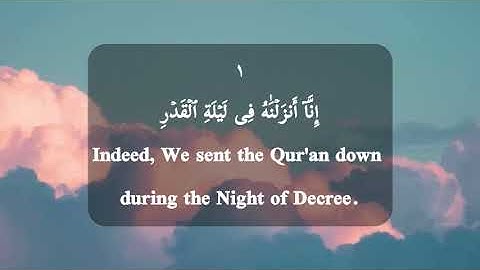 Al-Qadr /سوره القدر/‎إِنَّآ أَنزَلۡنَٰهُ فِى لَيۡلَةِ ٱلۡقَدۡرِ