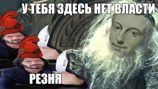 Революция по-французски: Резня как двигатель прогресса