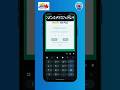 How To Use SmartBsPlus Pay bill