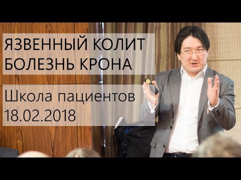 Каковы осложнения язвенного колита и болезни Крона, и чем поможет хирург?