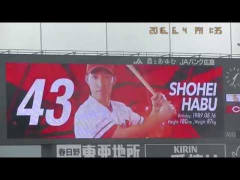 2016_6/04.広島東洋カープ対福岡ソフトバンクホークス、スタメン発表