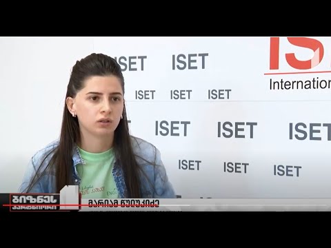 #isetinmedia | მწვანე ეკონომიკა და დასაქმება