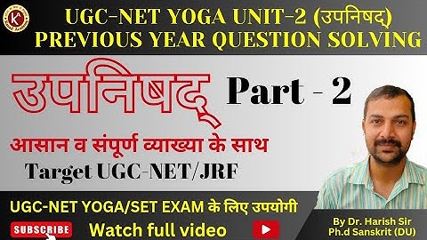 UGC-NET YOGA previous year paper solving || Unit -2 || Part 2 || Upnishad pyq