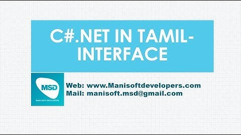 C#.Net in Tamil Part 49 - Interface