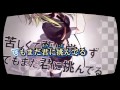 【ニコカラ】チェックメイト《on　vocal》
