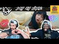 SAY MY NAME (세이마이네임) 'iLy' MV Reaction