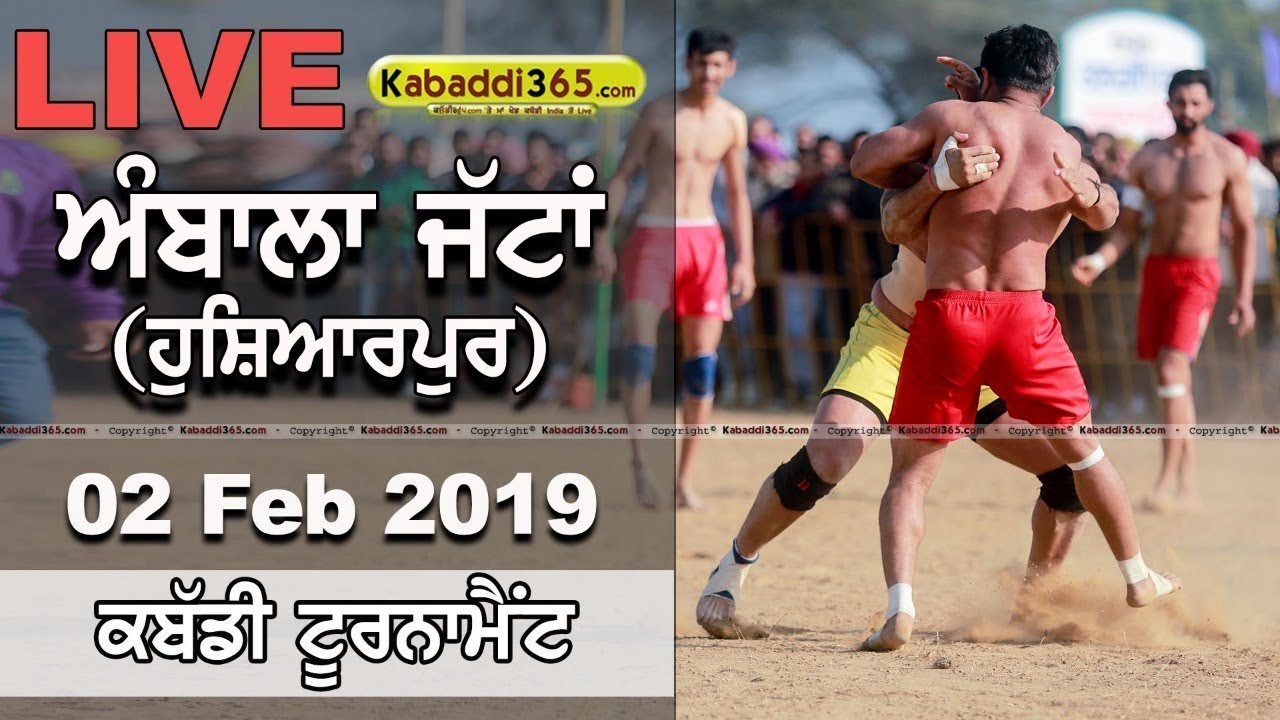 🔴 [Live] Ambala Jattan (Hoshiarpur) Kabaddi Tournament 02 Feb 2019