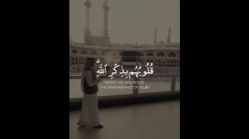 تلاوة خاشعة ومؤثرة 🥺الا تبخل ع صفحه القرآن بالمتابعة 🤲💙