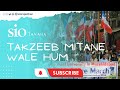 New tarana  takzeeb mitaane waale hum  sio rajasthan