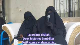 Download Lagu Malmatou Mamy Sacko la crainte d'Allah deux histoires à méditer deux sœurs et deux amis MP3