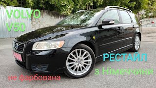 VOLVO V50 з Німеччини, D2 1,6 дизель, 2011рік, 9200$