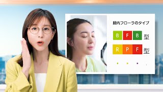 田中みな実、キャスター役で本領発揮！？流ちょうな英語で腸内環境をアピール　カルビー『ボディグラノーラ』新TVCM「試⾏錯誤」篇＆「内側ケア」篇