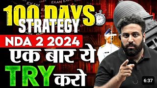 3 EASY STEPS TO CRACK MATHS EXAM NDA 2 2024 @nda @ndaexam_tap2crack @techburnershort