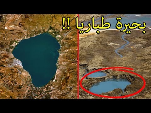 فيديو: ما هو حجم بحيرة سبوفورد؟