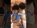 兄好きすぎる赤ちゃんの爆笑 #癒し