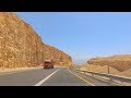 Driving Through Desert Route to Eilat Israel 2019 נסיעה במדבר הערבה לכיוון אילת