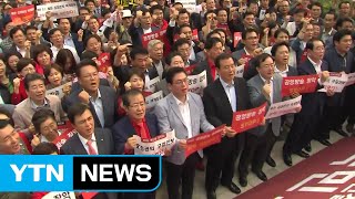 자유한국당 보이콧 철회...득과 실은? / YTN