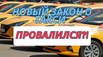 Можно ли работать в Яндекс Такси на своем авто без лицензии