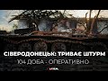 Білоруси збільшують чисельність армії: з 45 тисяч до 80 тисяч. 104 доба - Оперативно