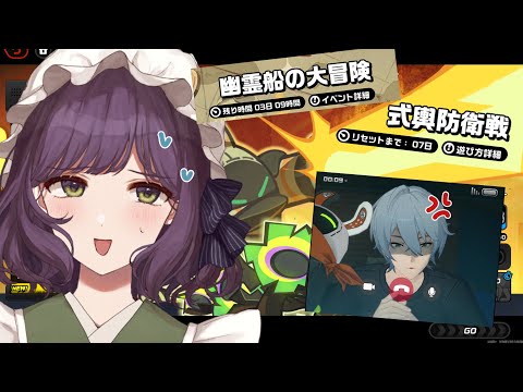 【ゼンゼロ】積みコンテンツあそぼ～！