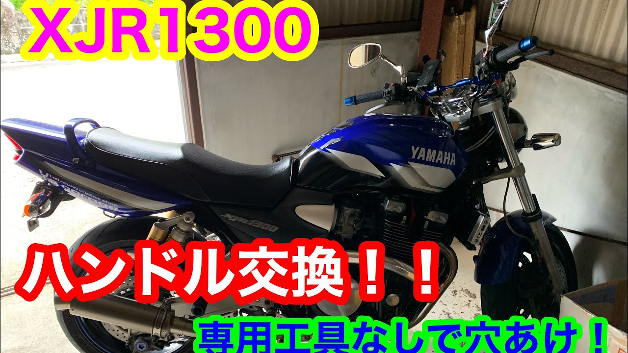 XJR1300 FI 07〜 BMS-R R-EVO スリップオンマフラー