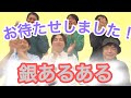 【お待たせしました】銀あるある【約2年ぶり駒あるある】