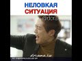 Неловкая ситуация😂 Дорама «Шеф Ким» Наша группа в Инстаграмм ❤️ https://instagram.com/dorama.ru ❤️