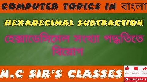 Hexadecimal Subtraction (হেক্সাডেসিমাল নাম্বার সিস্টেম এ বিয়োগ) in Bengali (Easy Method) in Bengali