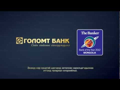 golomt bank