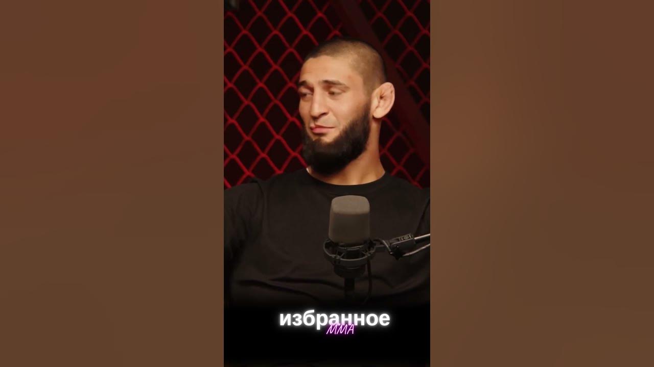 На что Хамза Чимаев планирует тратить заработанные деньги в UFC🐺 #ufc # ...