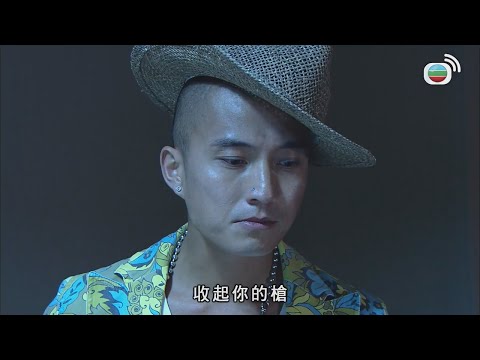 學警狙擊 | 社團入面有内奸？| TVB港劇精華 | 線上看 | 謝天華 | 苗僑偉 | 吳卓羲 | 陳鍵鋒 | 周海媚