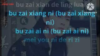 Xing Tong Bu Zai You(Pan Mei Chen)_Karaoke Female_Versi Cewek_No Vokal