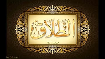 سورة الطلاق - عبدالباسط عبدالصمد {أجمل تجويد نادر🕋❤️😍} - SOURAT AT-TALAQ - Abdelbasset Abdessamad