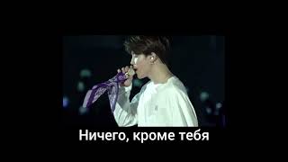 BTS - Make it Right - Live Performance HD 4K (rus sub/русские субтитры)