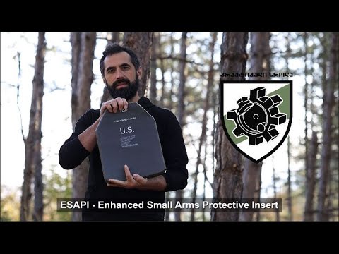 ჯავშანფილების ტესტირება - ESAPI Plate