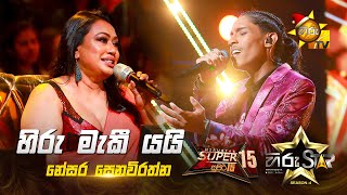 Hiru Maki Yai - හර මක යය Nesara Senevirathne Hiru Star Season 04 Super 15