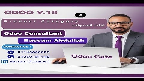 Product Category || فئات المنتجات