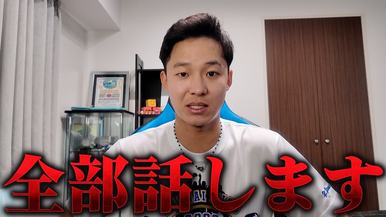 Youtubeで話せないこと、全部話します