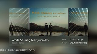 Tudou At. 16 Kobaryo Aran - While Shining Feat.yucakko