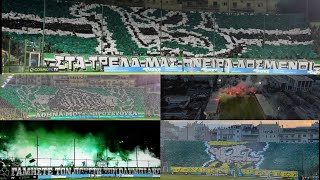 ΘΥΡΑ 13 || Feel The Magic || Season 2022/2023 | Gate 13 Ultras