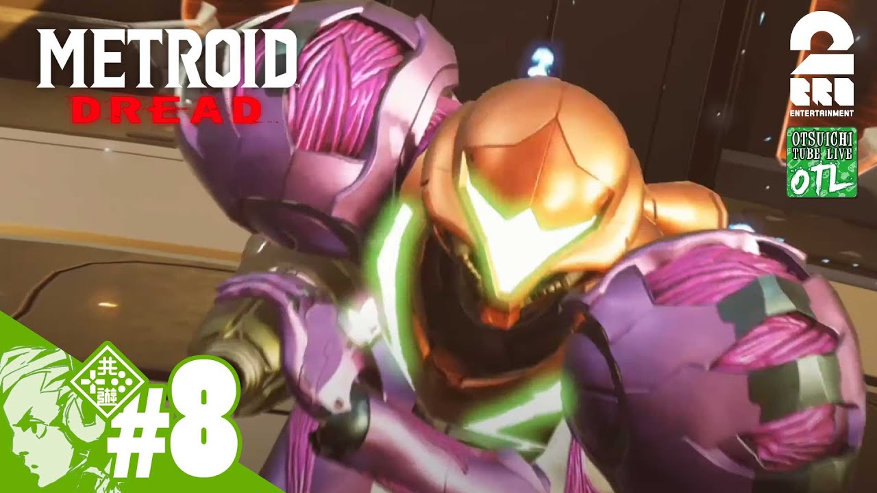 #8【19年ぶりの新作】おついちの「METROID DREAD(メトロイド ドレッド)」【OTL】