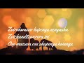 Jehovha Mufudzi Wangu - uJehova ungumalusi wami - The Lord is my shepherd: Choral Melody SATB