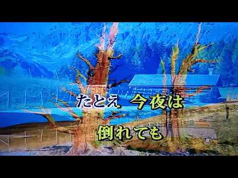 カラオケ🎤  時代   中島みゆき