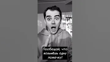 😱ЧТО ОНА С НИМ СДЕЛАЕТ 😱Лайфхак, как съесть больше мороженого 😁