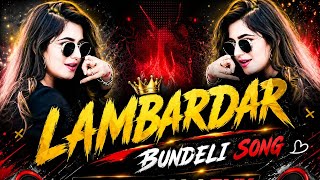 LADKA LAMBARDAR 🔥 Hard EDM Mix | Powerful Bass Boost | DJ PANKAJ PVK 👑